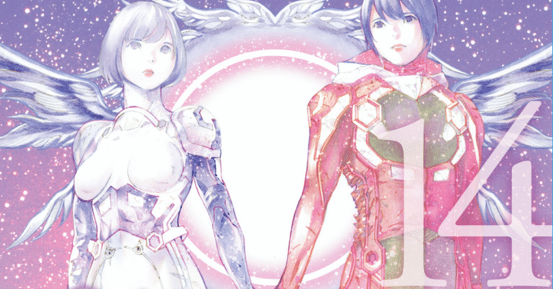 漫画 プラチナエンド 鎌田和樹 Note 漫画 プラチナエンド 鎌田和樹 Note