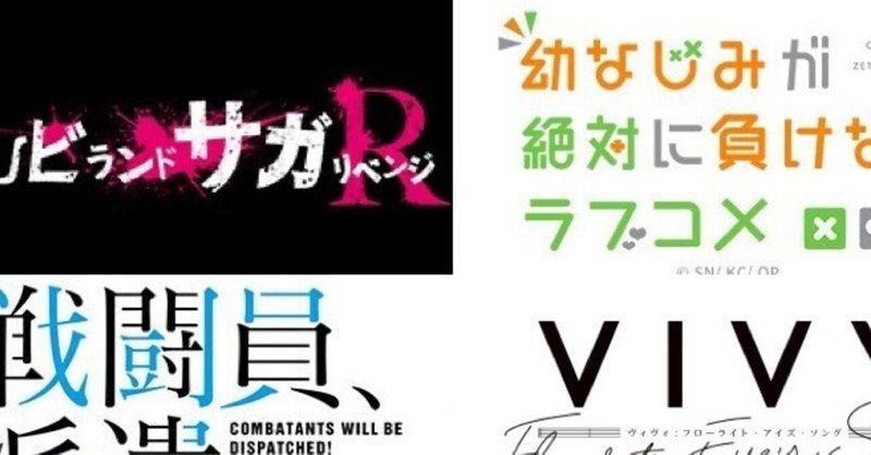 声優ラジオ の新着タグ記事一覧 Note つくる つながる とどける 声優ラジオ の新着タグ記事一覧 Note つくる つながる とどける