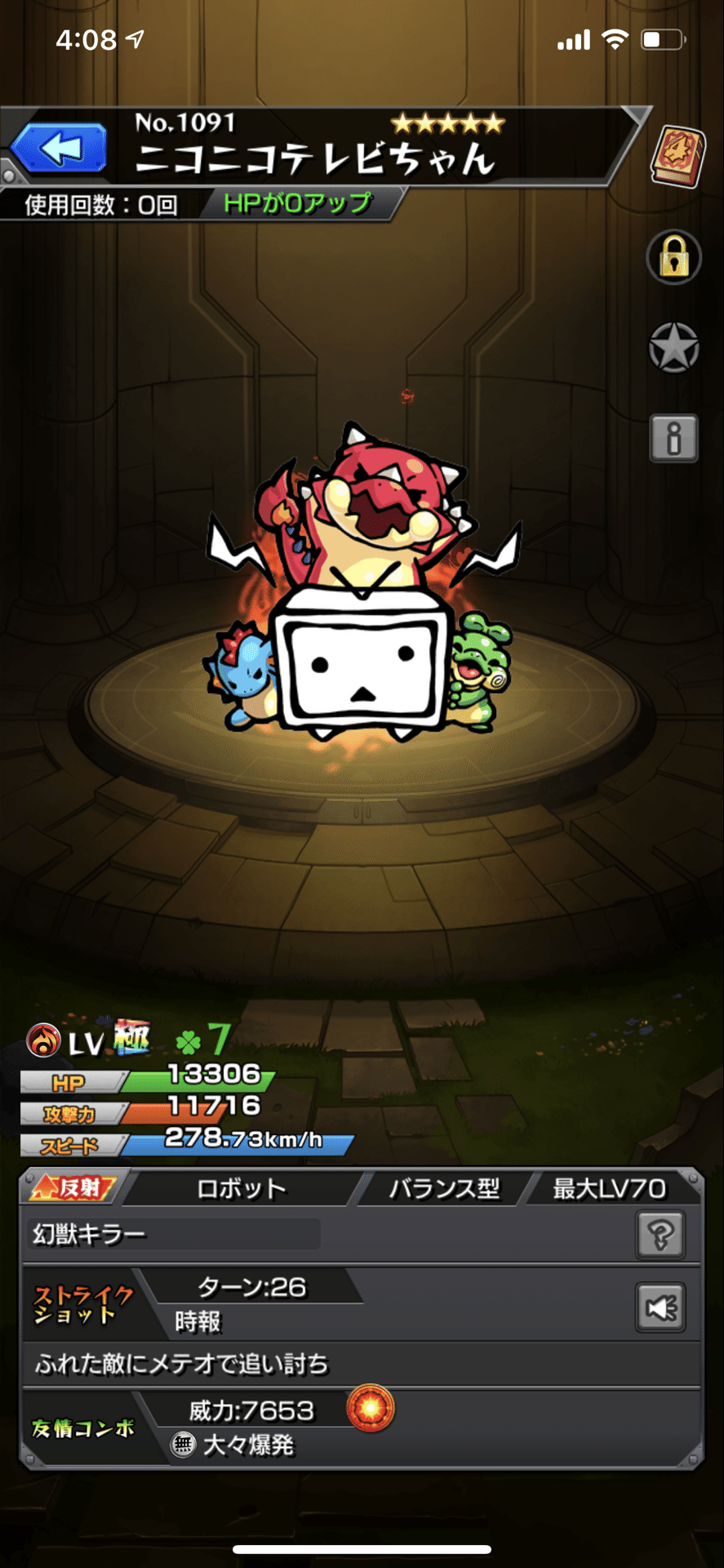 俺的ゲーム振り返り モンスターストライク 15年クエスト編 Aquarius244 Note 俺的ゲーム振り返り モンスターストライク 15年クエスト編 Aquarius244 Note