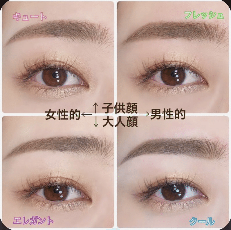 顔の印象を左右するのは 眉毛 眉毛が薄いあなたへ 簡単垢抜け眉毛の描き方 Yuki ひとえメイク Note