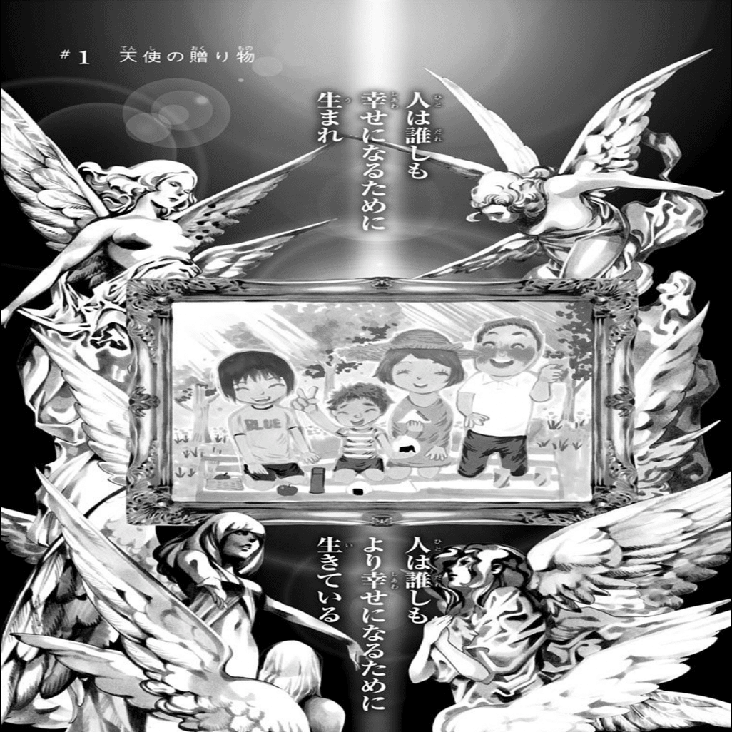 購入オンラインストア Note他 大場つぐみ 小畑健ワークス複製原稿セット プラチナエンド Death 絵画 タペストリ Winetfsa Com Br