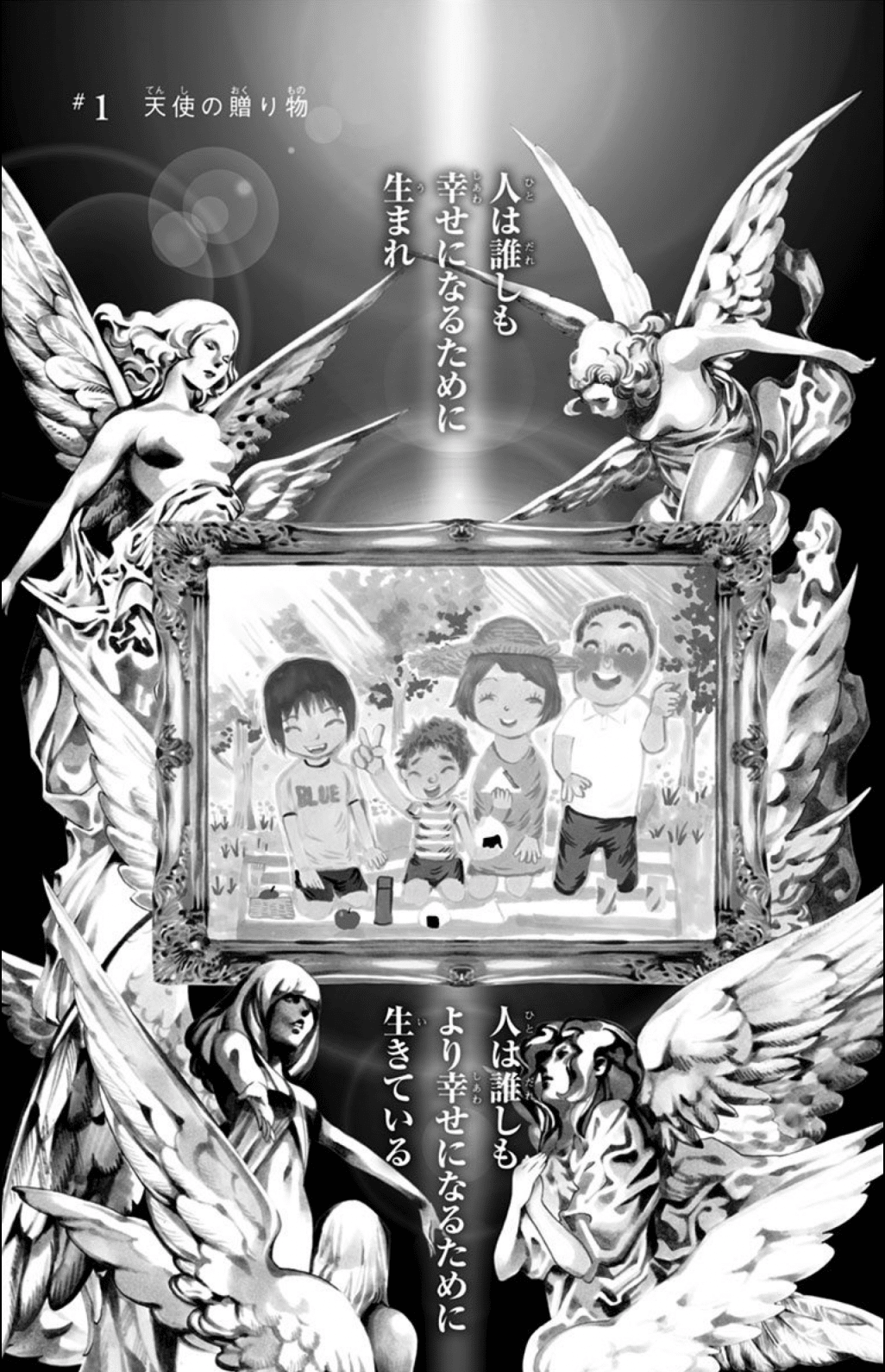 購入オンラインストア Note他 大場つぐみ 小畑健ワークス複製原稿セット プラチナエンド Death 絵画 タペストリ Winetfsa Com Br 購入オンラインストア Note他 大場つぐみ 小畑健ワークス複製原稿セット プラチナエンド Death 絵画 タペストリ Winetfsa Com Br