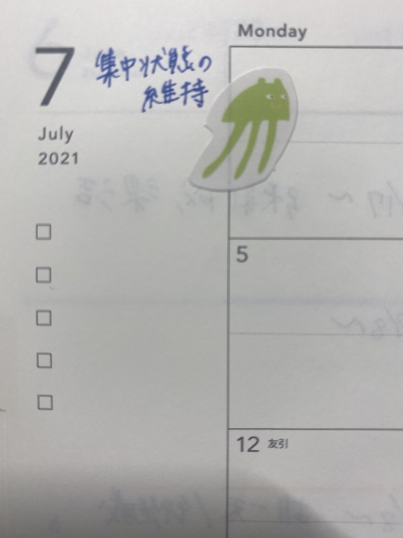 21年下半期 しいたけ占い やなちん 中国で働きたい日本語教師 Note 21年下半期 しいたけ占い やなちん 中国で働きたい日本語教師 Note