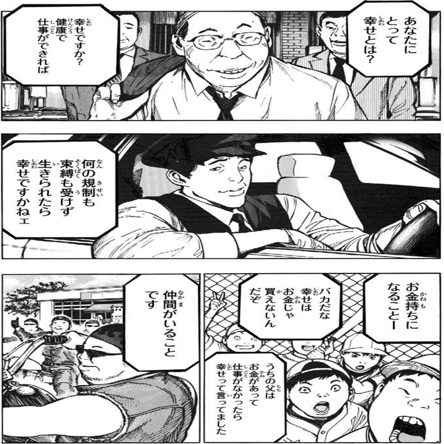 購入オンラインストア Note他 大場つぐみ 小畑健ワークス複製原稿セット プラチナエンド Death 絵画 タペストリ Winetfsa Com Br