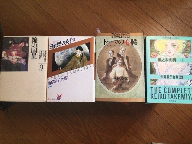 売れました。萩尾望都さんのシール 売れました。萩尾望都さんのシール