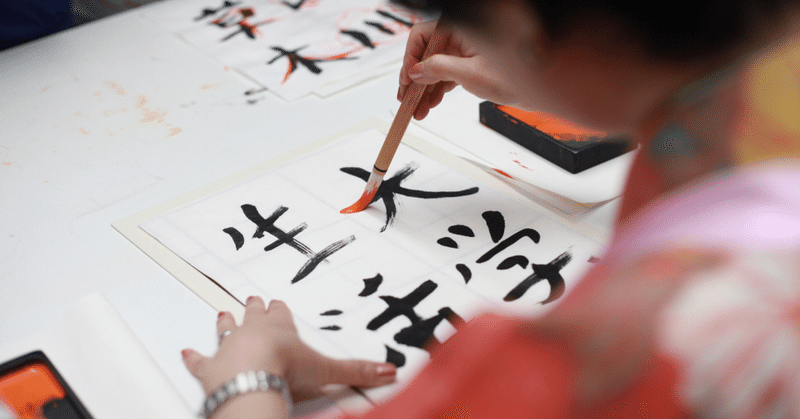 171日目 今すぐ勉強したくなる言葉 しょう March出身元塾長 Note 171日目 今すぐ勉強したくなる言葉 しょう March出身元塾長 Note