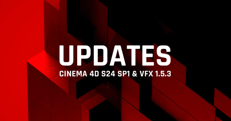 Cinema 4D S24 とVFX Suiteのアップデータを公開