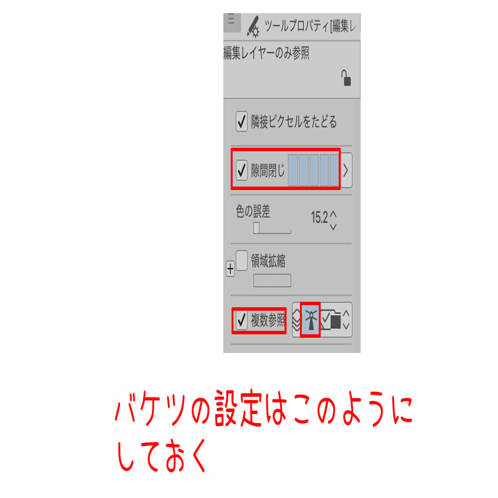 クリスタ 時短 トーンレイヤーを作っておく Miyamon Note