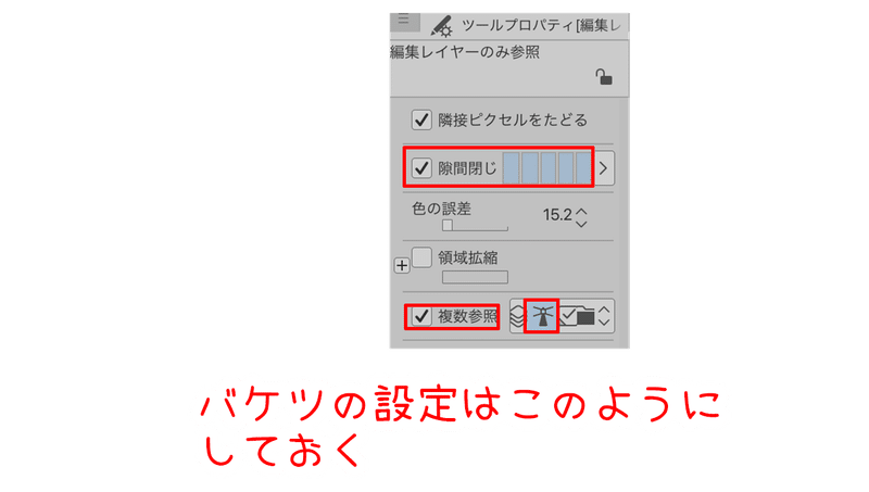 クリスタ 時短 トーンレイヤーを作っておく Miyamon Note