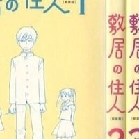 マンガ 志村貴子 Kqck Note マンガ 志村貴子 Kqck Note