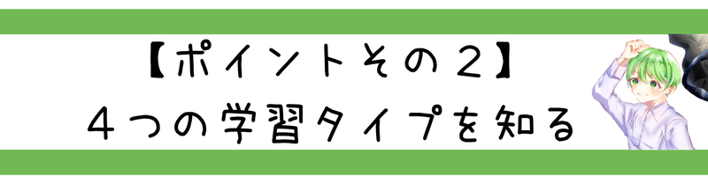 noteコピーライティング術 (4)