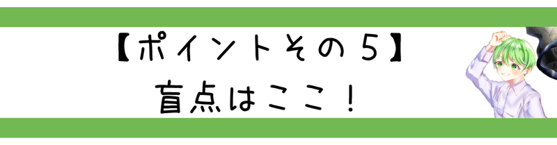 noteコピーライティング術 (7)