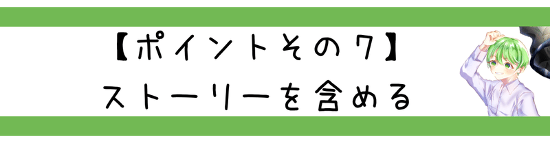 noteコピーライティング術 (9)