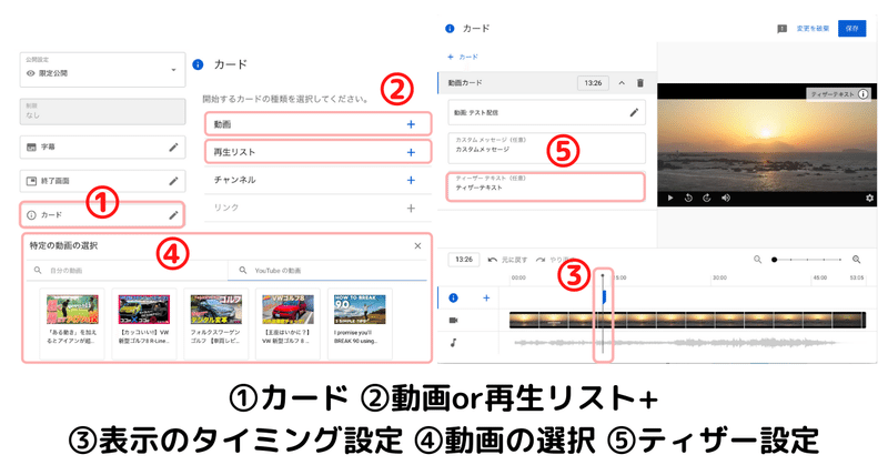 YouTube新機能 (2)