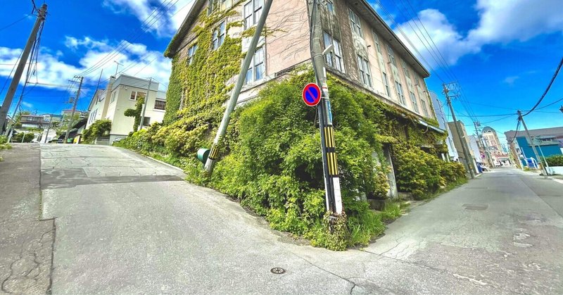 海外渡航までの記録 人生の選択 まっつん Note