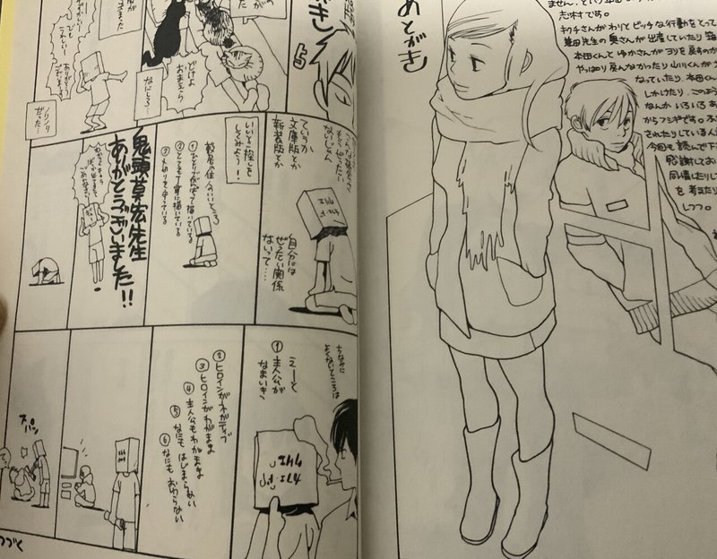 志村貴子 敷居の住人 ラヴ バズ 感想メモ Kqck Note 志村貴子 敷居の住人 ラヴ バズ 感想メモ Kqck Note