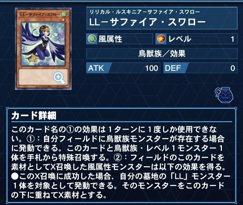 新環境 【LL鉄獣戦線】を徹底解説!!|kazuma|note