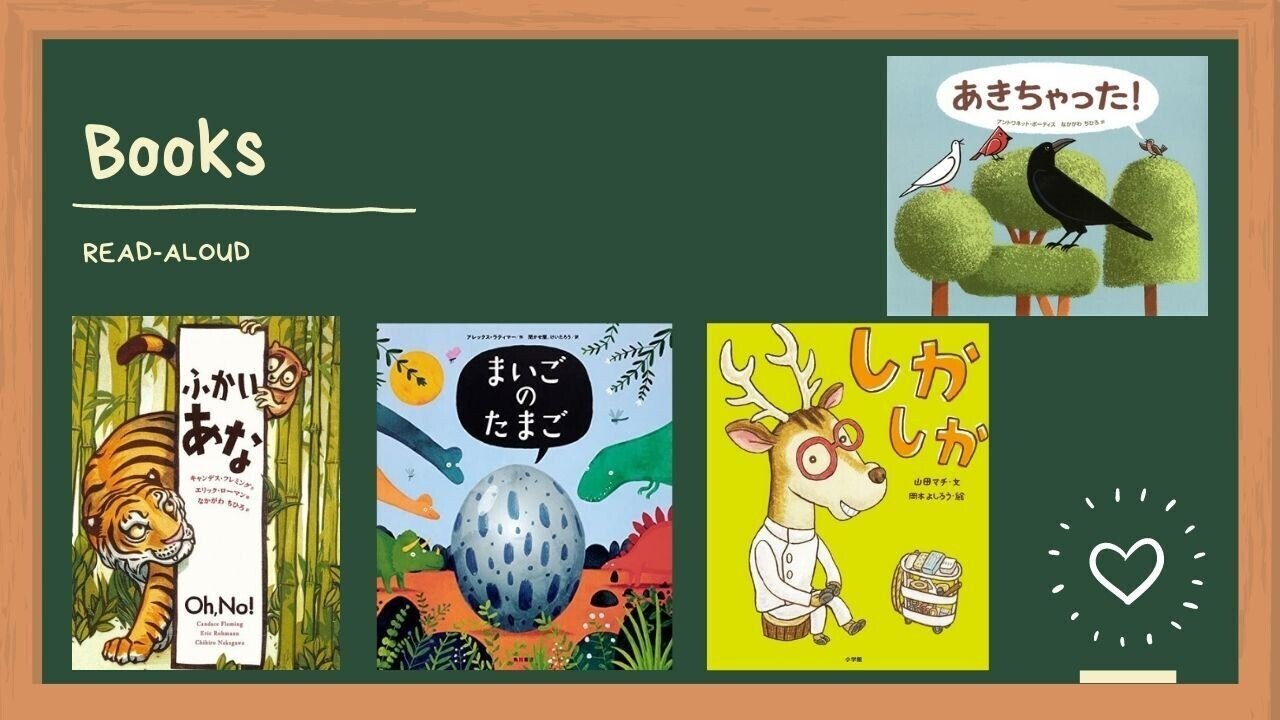 おもしろい絵本が読みたい Sakura Note おもしろい絵本が読みたい Sakura Note