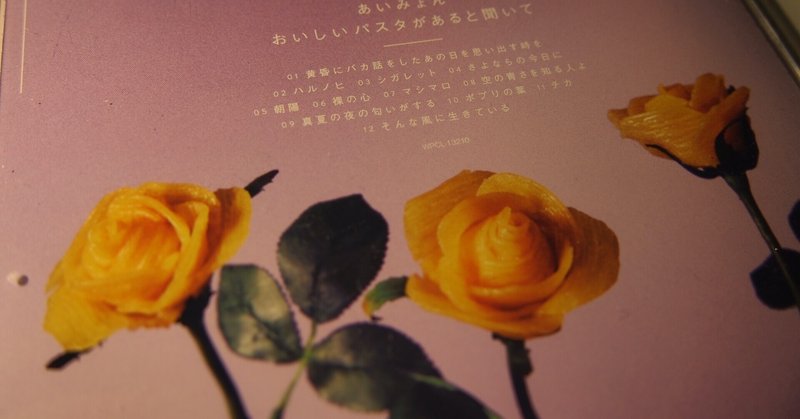恋愛寫眞もうひとつの物語 の新着タグ記事一覧 Note つくる つながる とどける