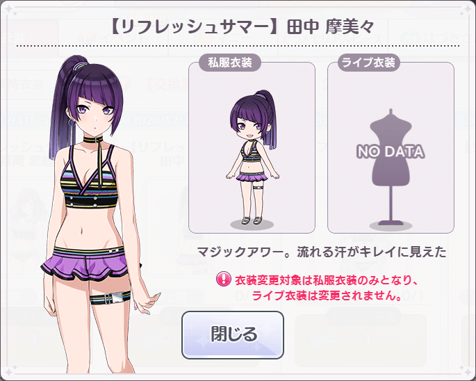 まみみシリーズ Gomora Note まみみシリーズ Gomora Note