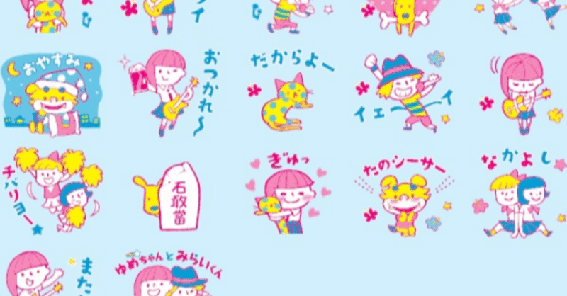 琉球語 沖縄のことば 方言 違和感 あるある Moon Front Cafe 一級建築士 Note 琉球語 沖縄のことば 方言 違和感 あるある Moon Front Cafe 一級建築士 Note