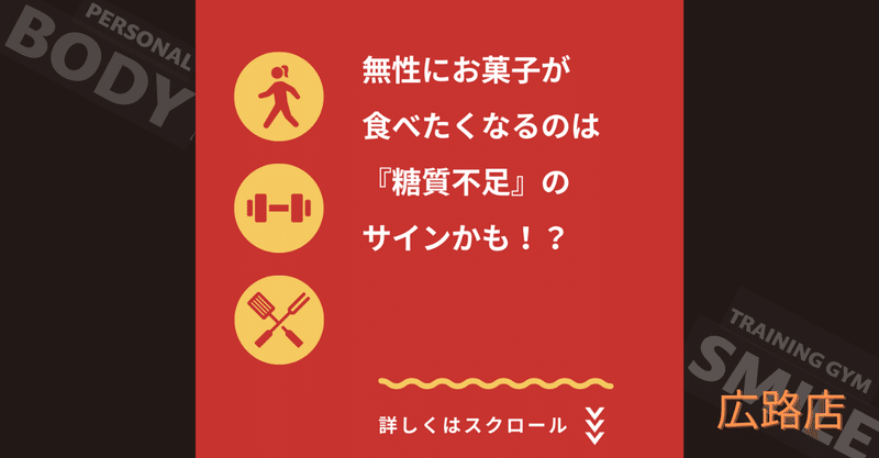 Bodysmile の新着タグ記事一覧 Note つくる つながる とどける Bodysmile の新着タグ記事一覧 Note つくる つながる とどける