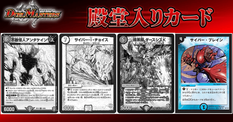 6 22殿堂制限 徹底解説 つくしツクシ土筆 Note