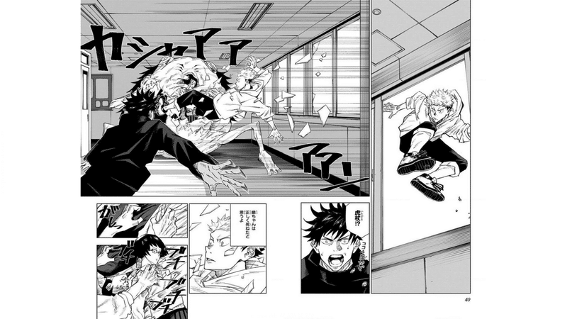 呪術廻戦 第1話の凄味は が無いことだ 弘田邦友 Note