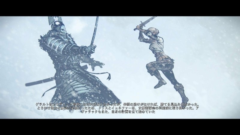 ウィッチャー3 プレイメモ 終了 まな Note ウィッチャー3 プレイメモ 終了 まな Note