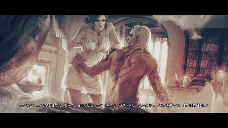 ウィッチャー3 プレイメモ 終了 まな Note ウィッチャー3 プレイメモ 終了 まな Note
