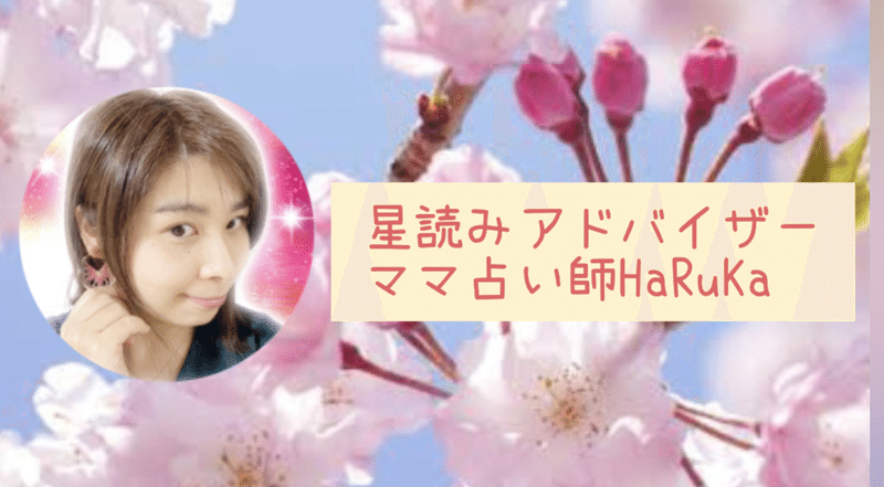 夢トレ 自分を洗脳する フォロバ1 星読みアドバイザーママ占い師haruka Note 夢トレ 自分を洗脳する フォロバ1 星読みアドバイザーママ占い師haruka Note