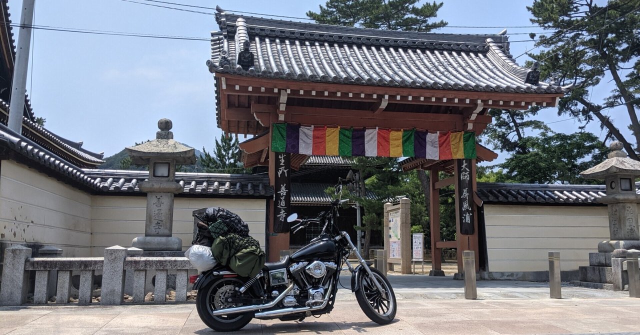 竹居観音岬