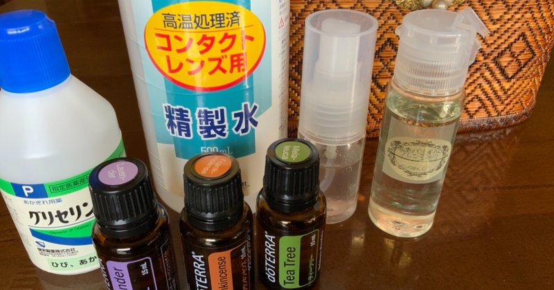 手作り化粧水 の新着タグ記事一覧 Note つくる つながる とどける