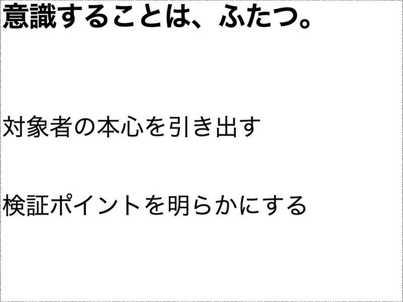 2021:06:24プレゼン.023