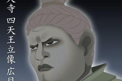 四天王像 の新着タグ記事一覧 Note つくる つながる とどける 四天王像 の新着タグ記事一覧 Note つくる つながる とどける