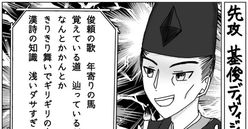 無名抄 の新着タグ記事一覧 Note つくる つながる とどける