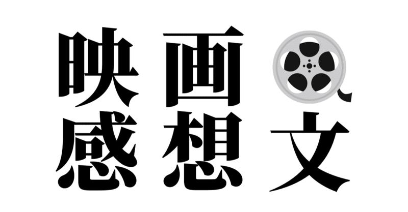 セカイノオワリ の新着タグ記事一覧 Note つくる つながる とどける セカイノオワリ の新着タグ記事一覧 Note つくる つながる とどける