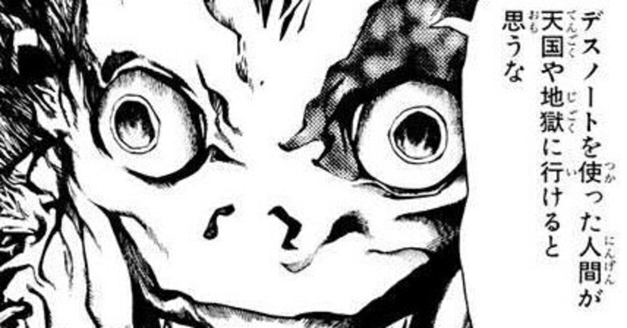 Entpのアニメ 漫画キャラクター 性格診断16 Note Entpのアニメ 漫画キャラクター 性格診断16 Note