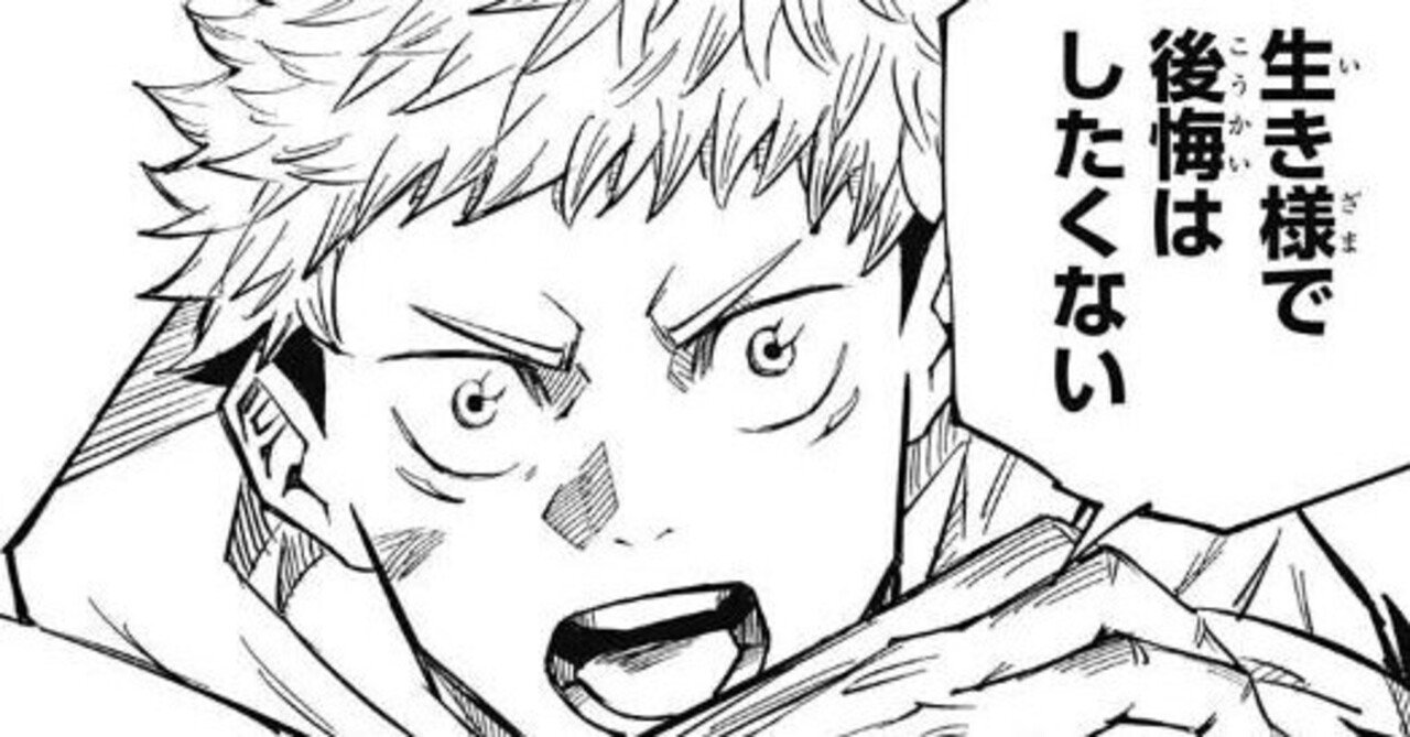 Isfpのアニメ 漫画キャラクター 性格診断16 Note Isfpのアニメ 漫画キャラクター 性格診断16 Note