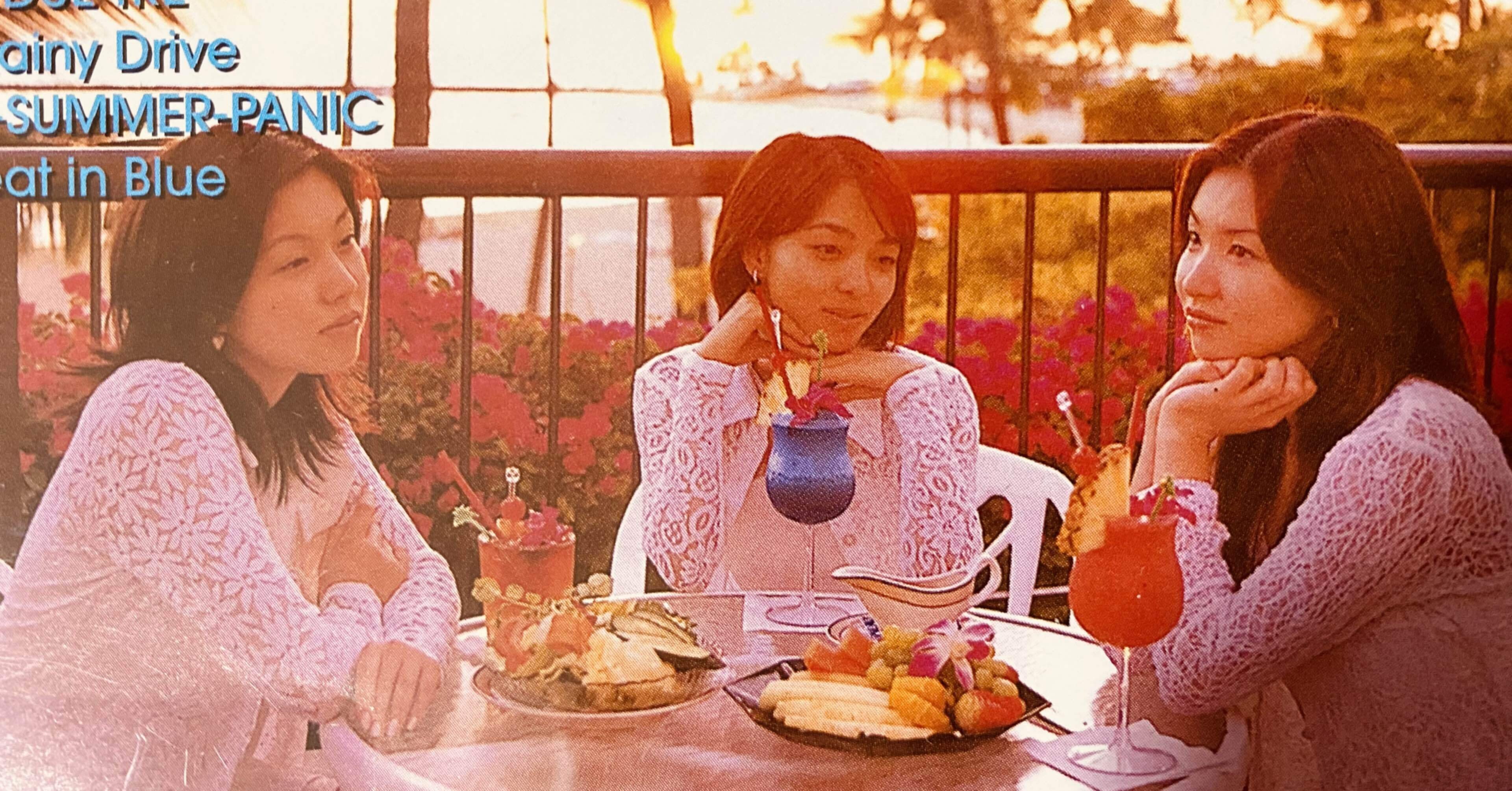 Smooth / SUMMER VACATION (1998)｜土星