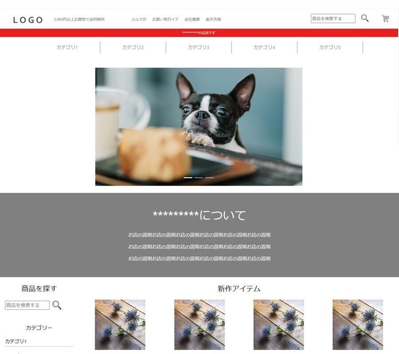 Yahooショッピングトリプルテンプレート レスポンシブデザイン Mikan Note Yahooショッピングトリプルテンプレート レスポンシブデザイン Mikan Note