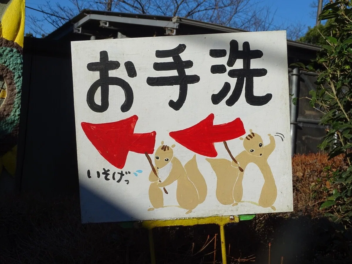 画像79