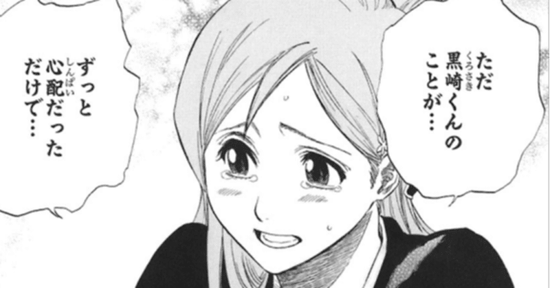 Esfjのアニメ 漫画キャラクター 性格診断16 Note