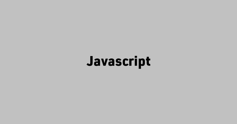 Javascript セレクトボックスの選択をブラウザ更新後も記憶する 長谷川満 制作業 Note