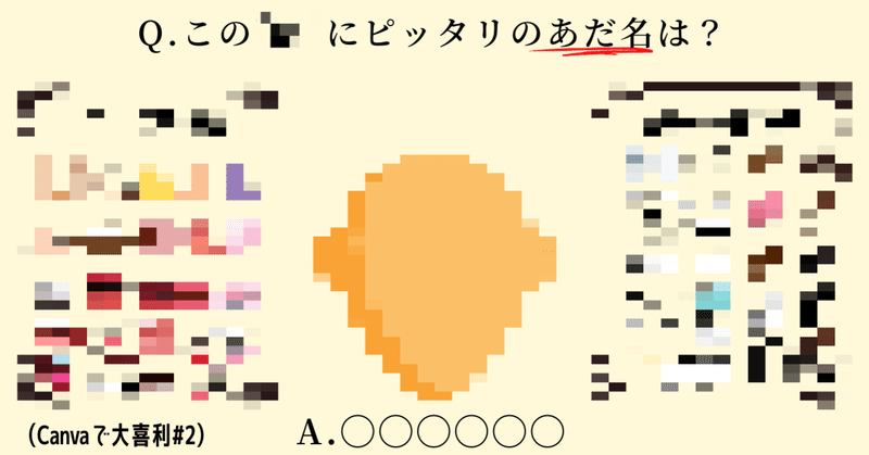 Canvaで大喜利 2 この にピッタリのあだ名は ラマ男 A K A 太郎 Noteヘッダー画作家 チーフアシスタント 次はデザイナー Note Canvaで大喜利 2 この にピッタリのあだ名は ラマ男 A K A 太郎 Noteヘッダー画作家 チーフアシスタント 次はデザイナー Note