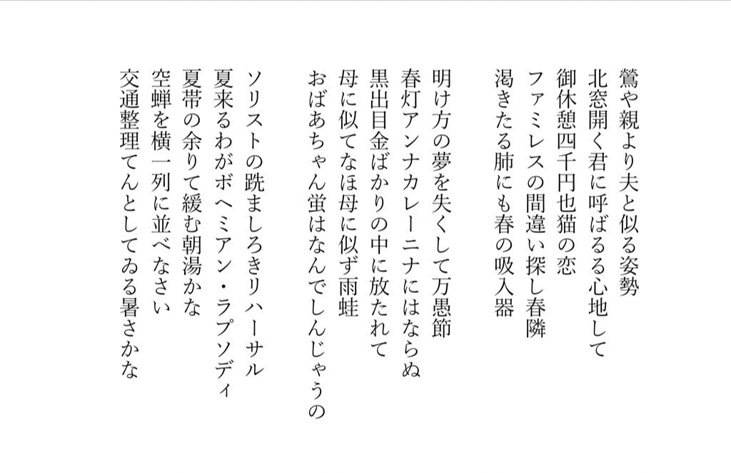 トリーヴァ名俳句楽 名俳句楽Dracheder'Zen【R】{25RP124/77}《多》 - カードラッシュDM
