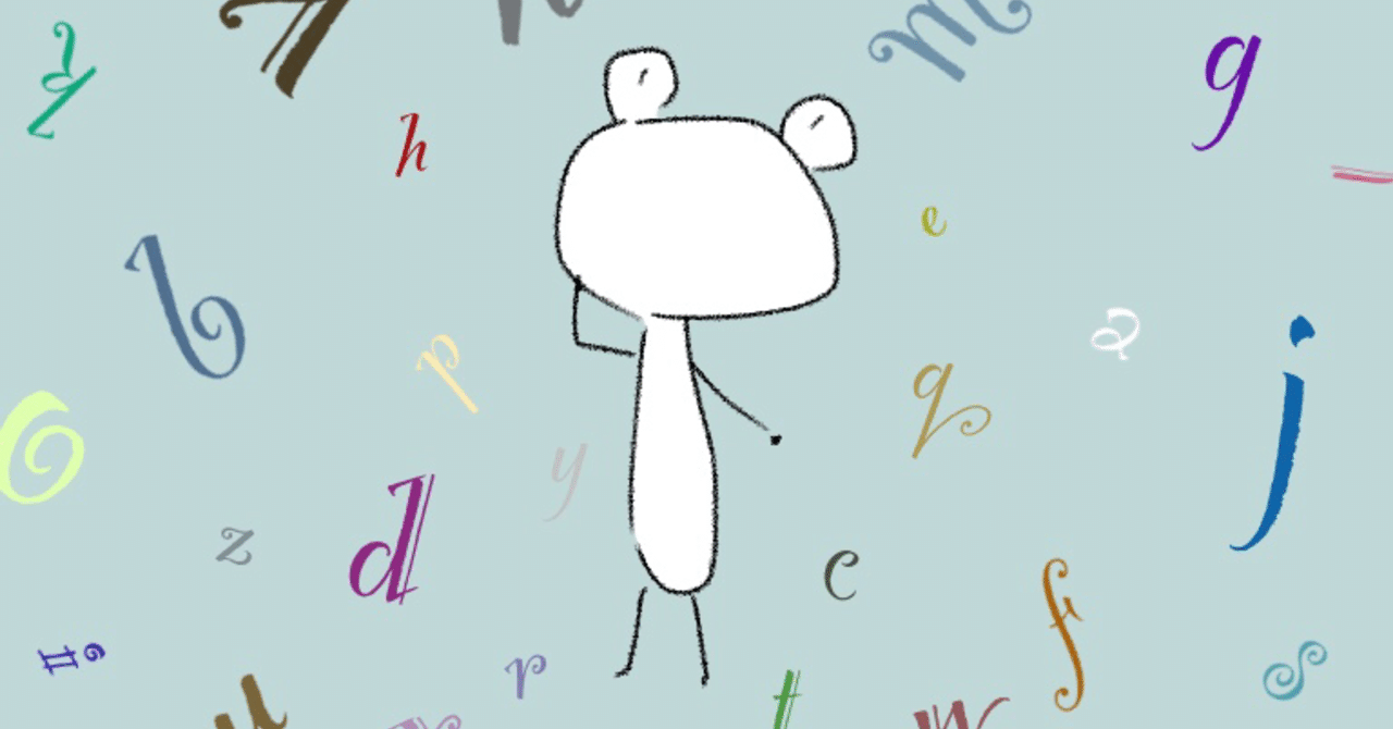 中1で知りたかった英単語の覚え方 𝚂𝚑𝚒𝚒 Note