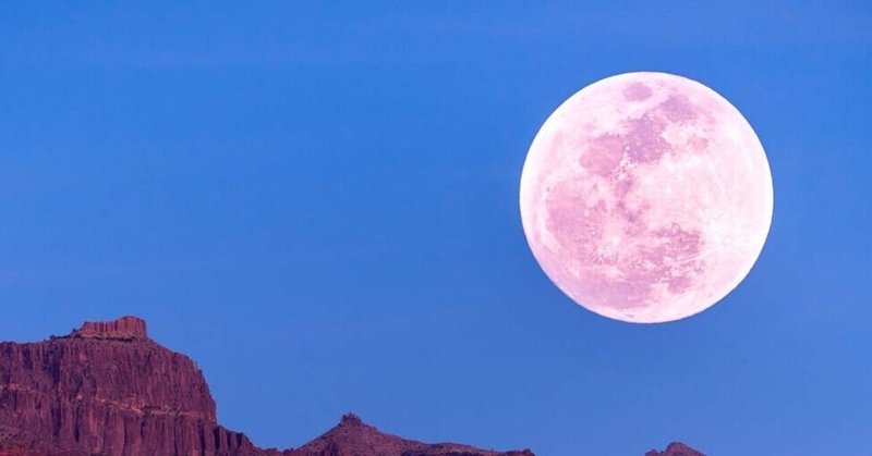 山羊座♑満月