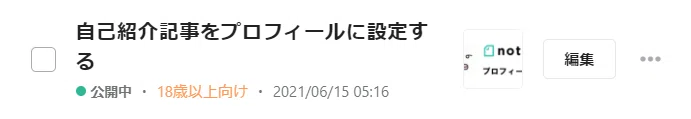 05_18歳以上向け