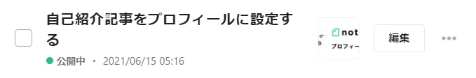 06_R18解消